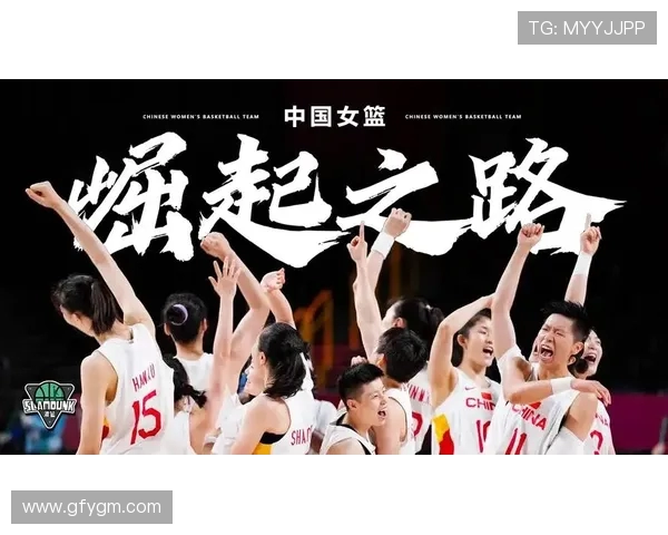 深圳篮球队的崛起之路:从低谷到辉煌的奋斗历程解析 深圳篮球队的崛起之路:从低谷到辉煌的奋斗历程解析