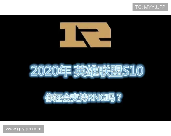 英雄联盟最新实力榜揭晓RNG强势夺得第二名引发热议