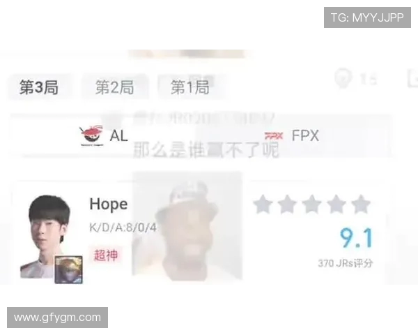 英雄联盟评论：FPX的盯防得失