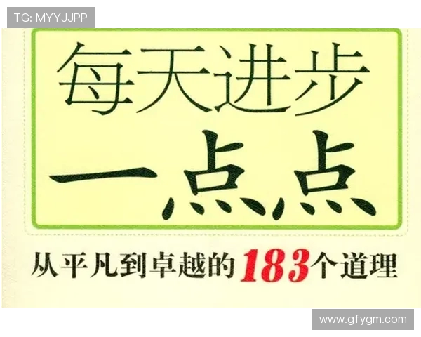 程帅澎的奋斗历程与人生哲学：从平凡到卓越的成长之路