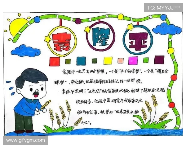 韩硕的成长之路:从普通学子到职场精英的奋斗故事与启示 韩硕的成长之路:从普通学子到职场精英的奋斗故事与启示