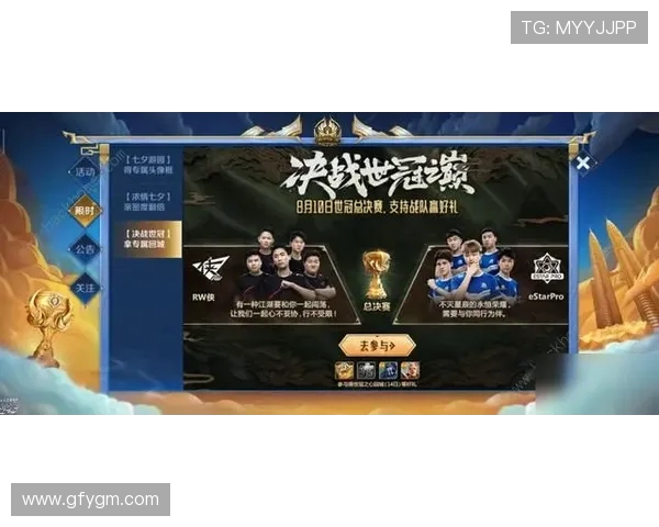 王者荣耀深度解析：LNG战队的比赛策略与经验分享