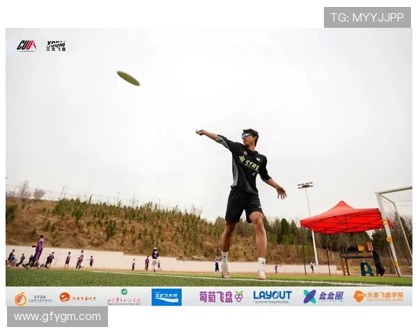 深圳飞盘队与南京飞盘队赛后复盘分析意识碰撞与战术较量